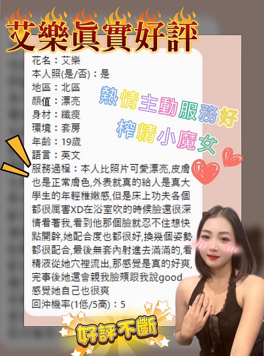 ACCESS GRANTED: 魚兒